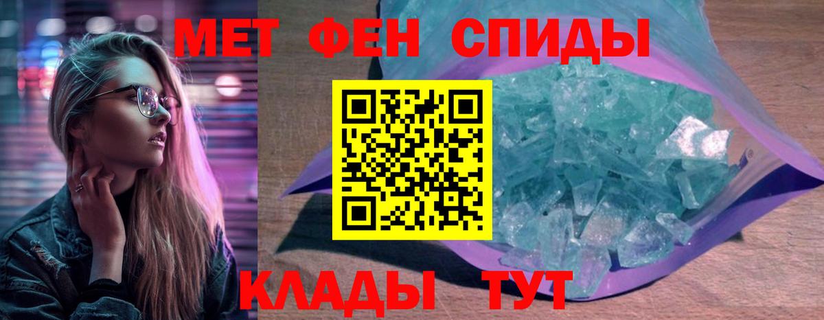 АМФЕТАМИН VHQ Наро-Фоминск
