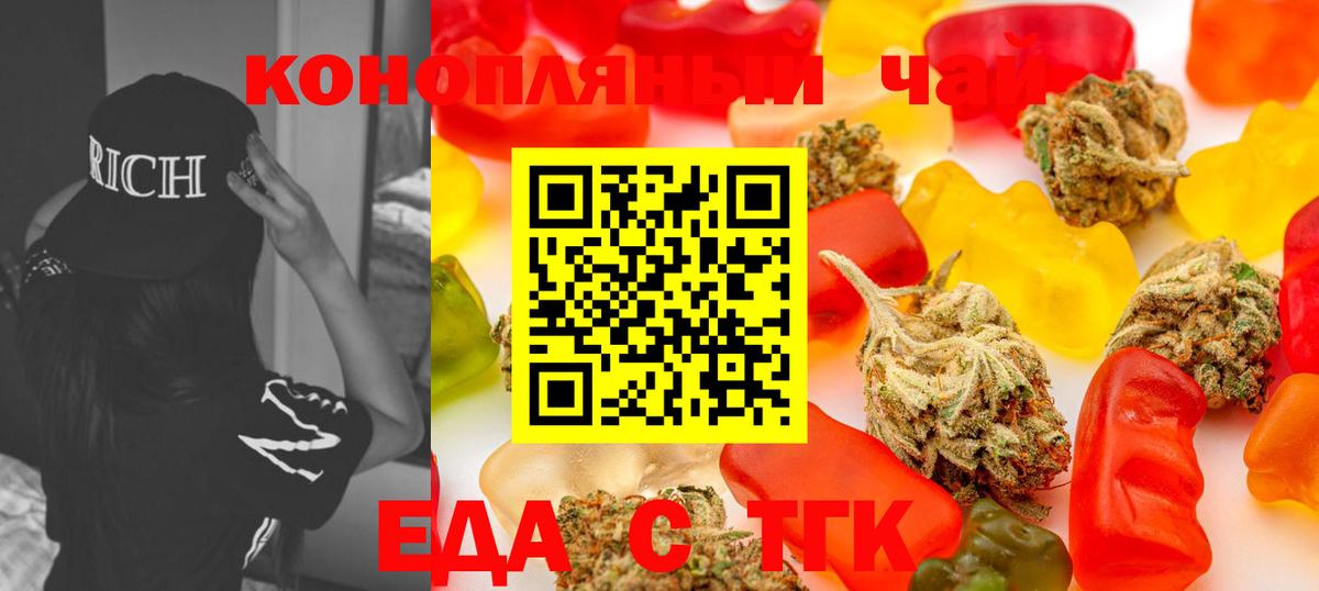 Canna-Cookies марихуана  Вход с VPN  Наро-Фоминск 