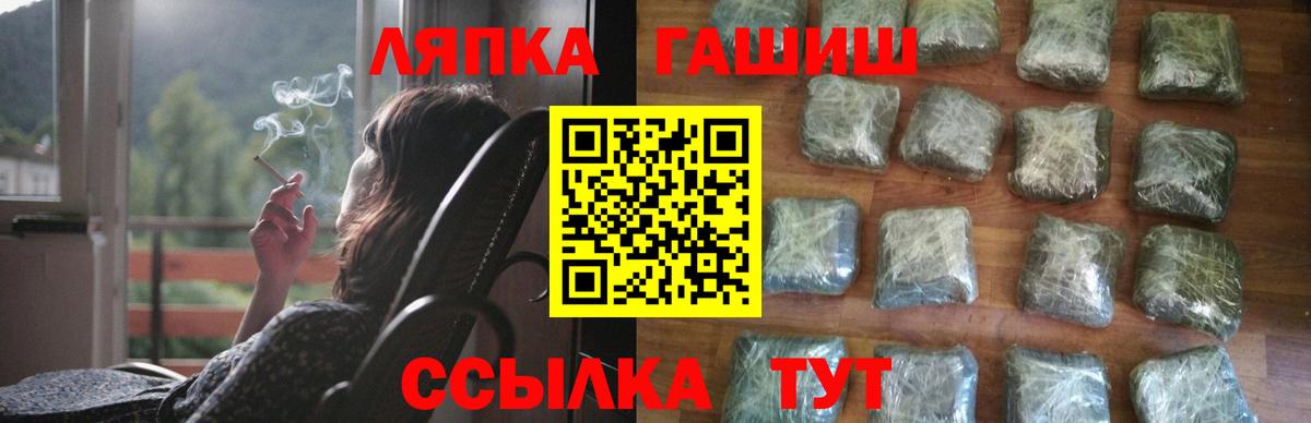 ГАШ Premium Наро-Фоминск