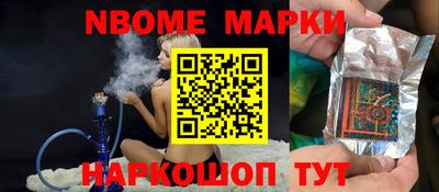 меф Татарск