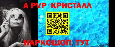 меф Татарск