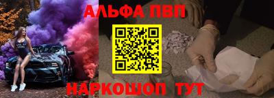 меф Татарск
