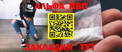 меф Татарск