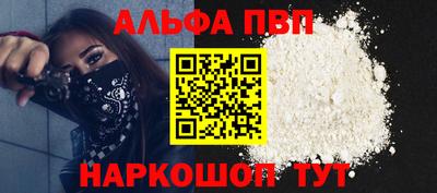 меф Татарск