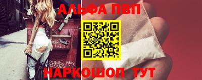 меф Татарск