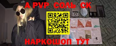 меф Татарск