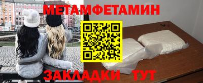 меф Татарск