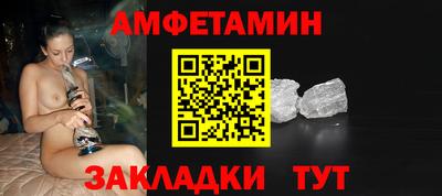 меф Татарск