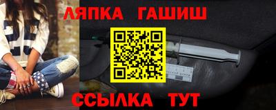 меф Татарск