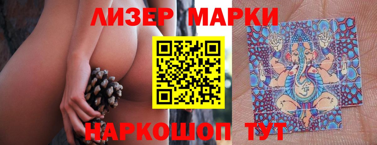 LSD-25 экстази кислота Наро-Фоминск